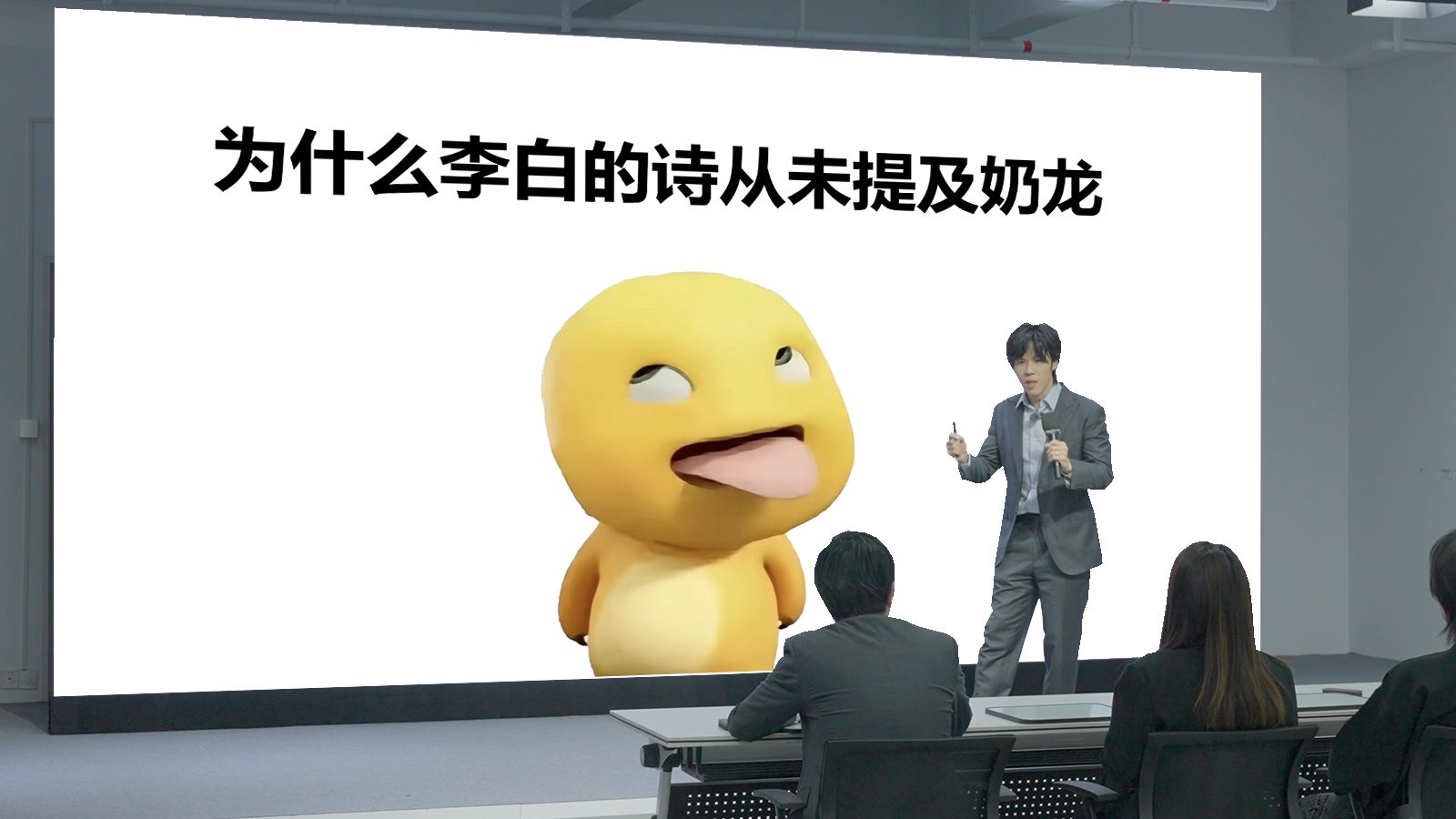 点进来看答辩