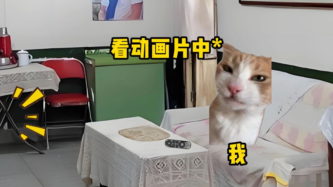 小时候我的笑点特别低