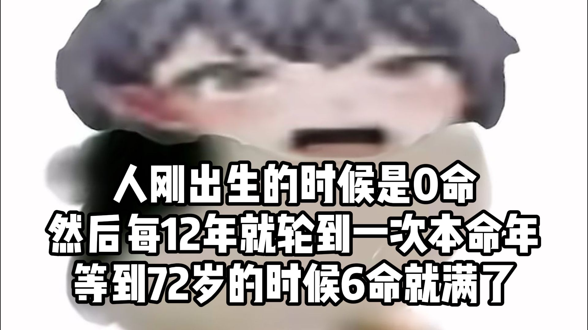 🐧满命以后我就会成为轮椅角色🐧