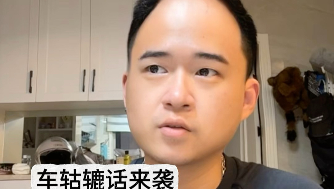 仙家对话
