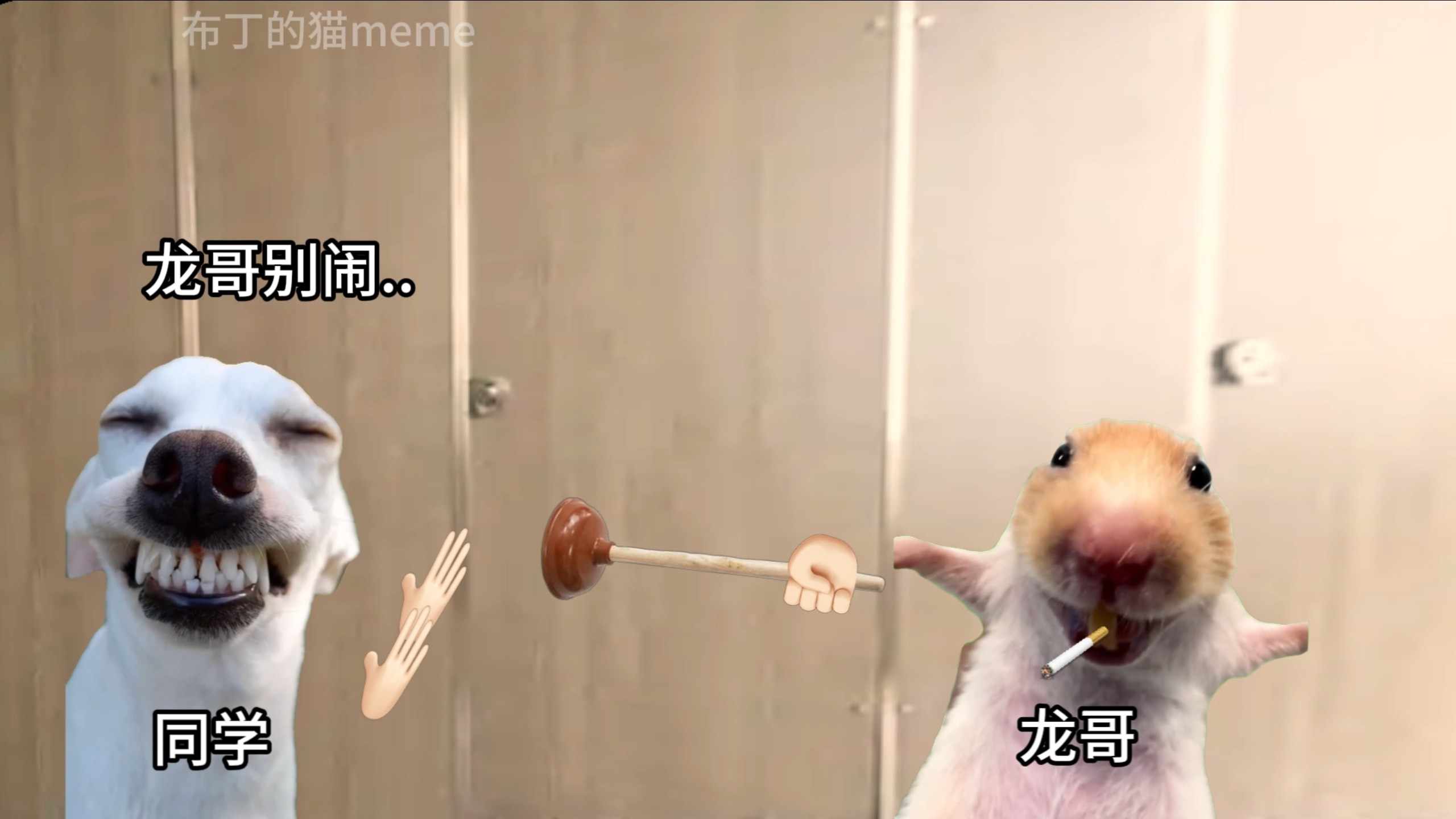 高中时被混混盯上了（三）