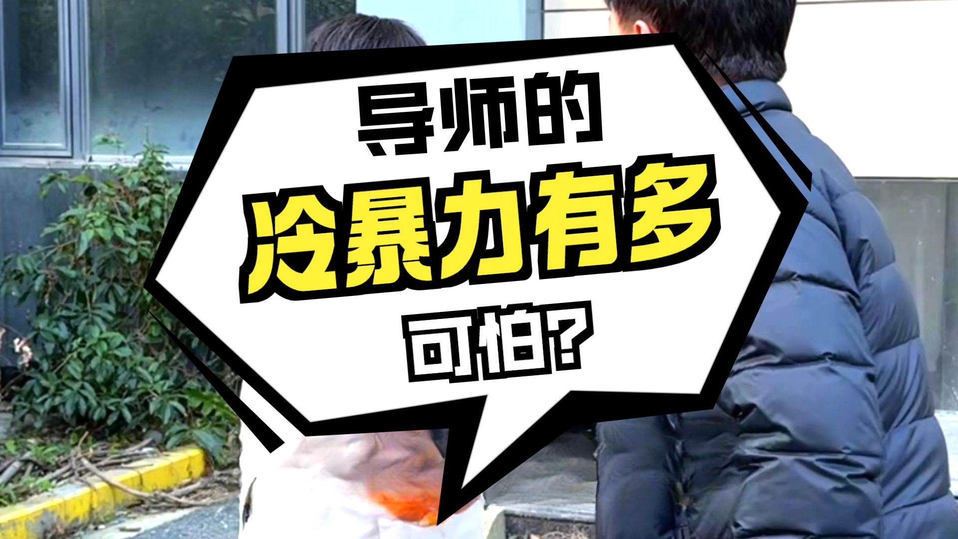 对的人只有一个，但要哄的人不止一个