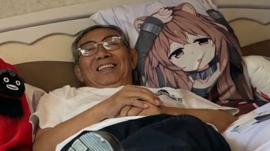 不该让爷爷看b站的