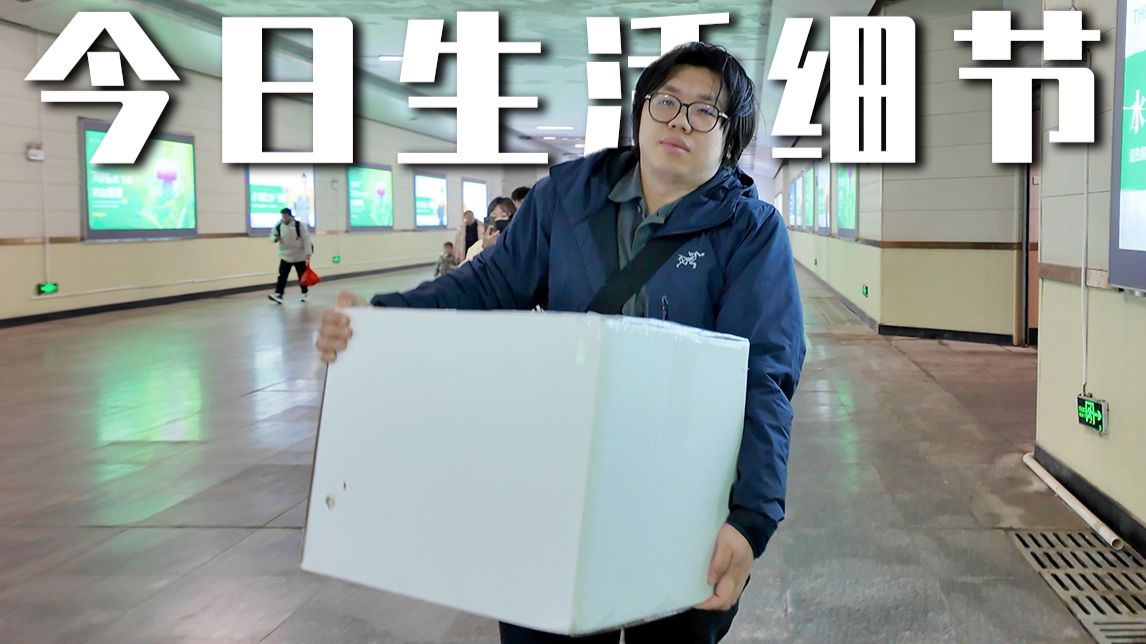 离家千里又千里然后回家了…