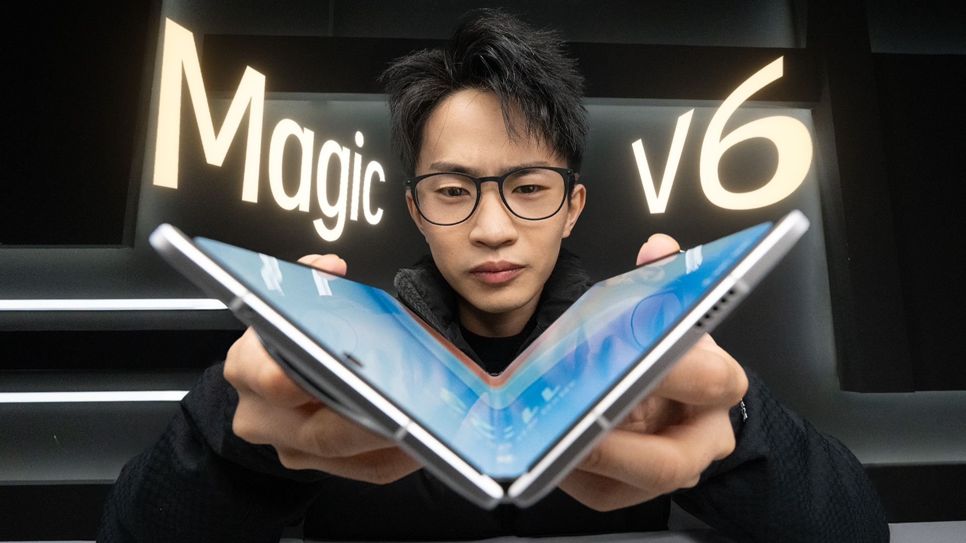 诞生七年，折叠屏好用了吗？荣耀Magic V6首发体验