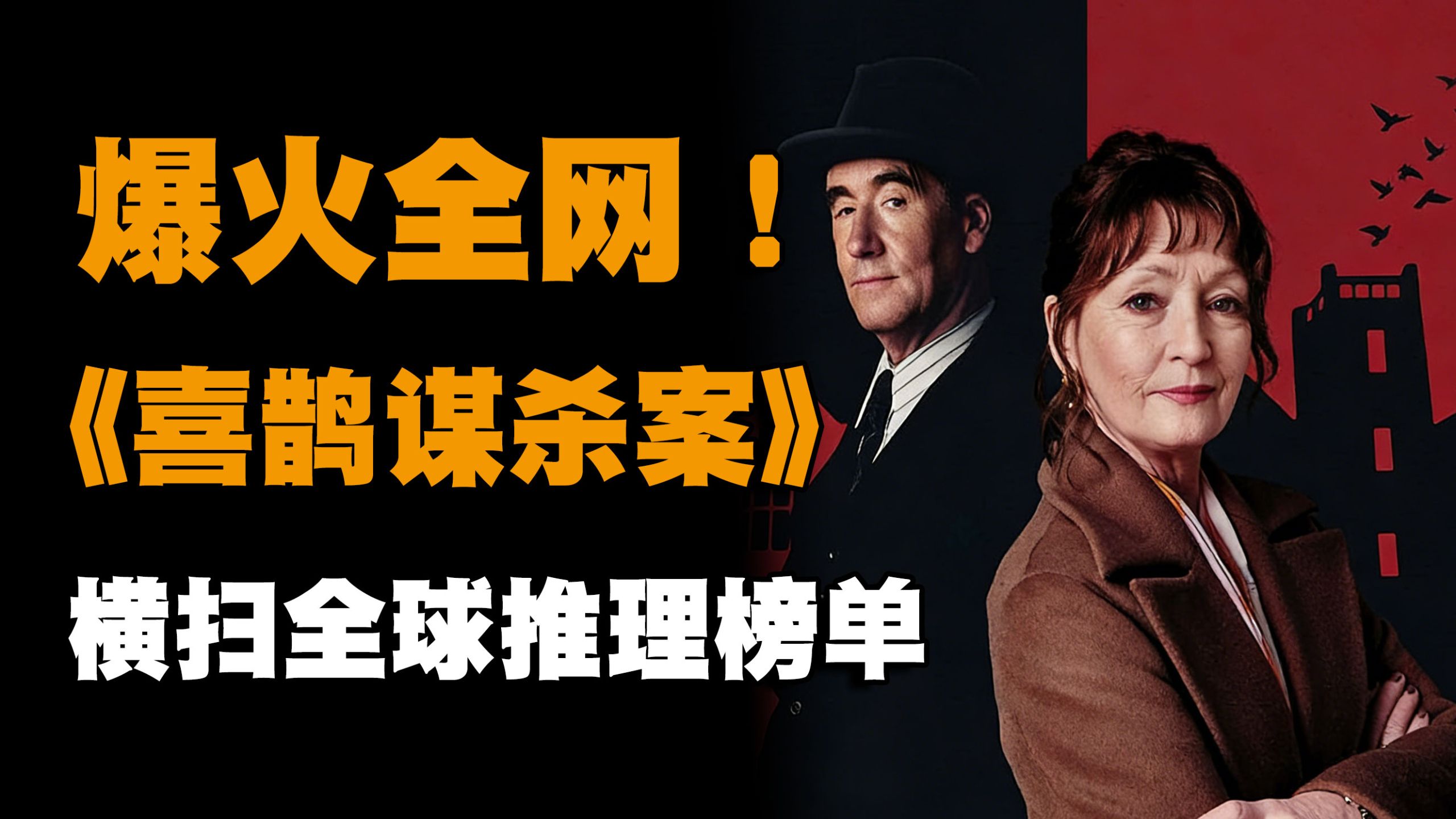 这起突然爆火的案件究竟是何来头？