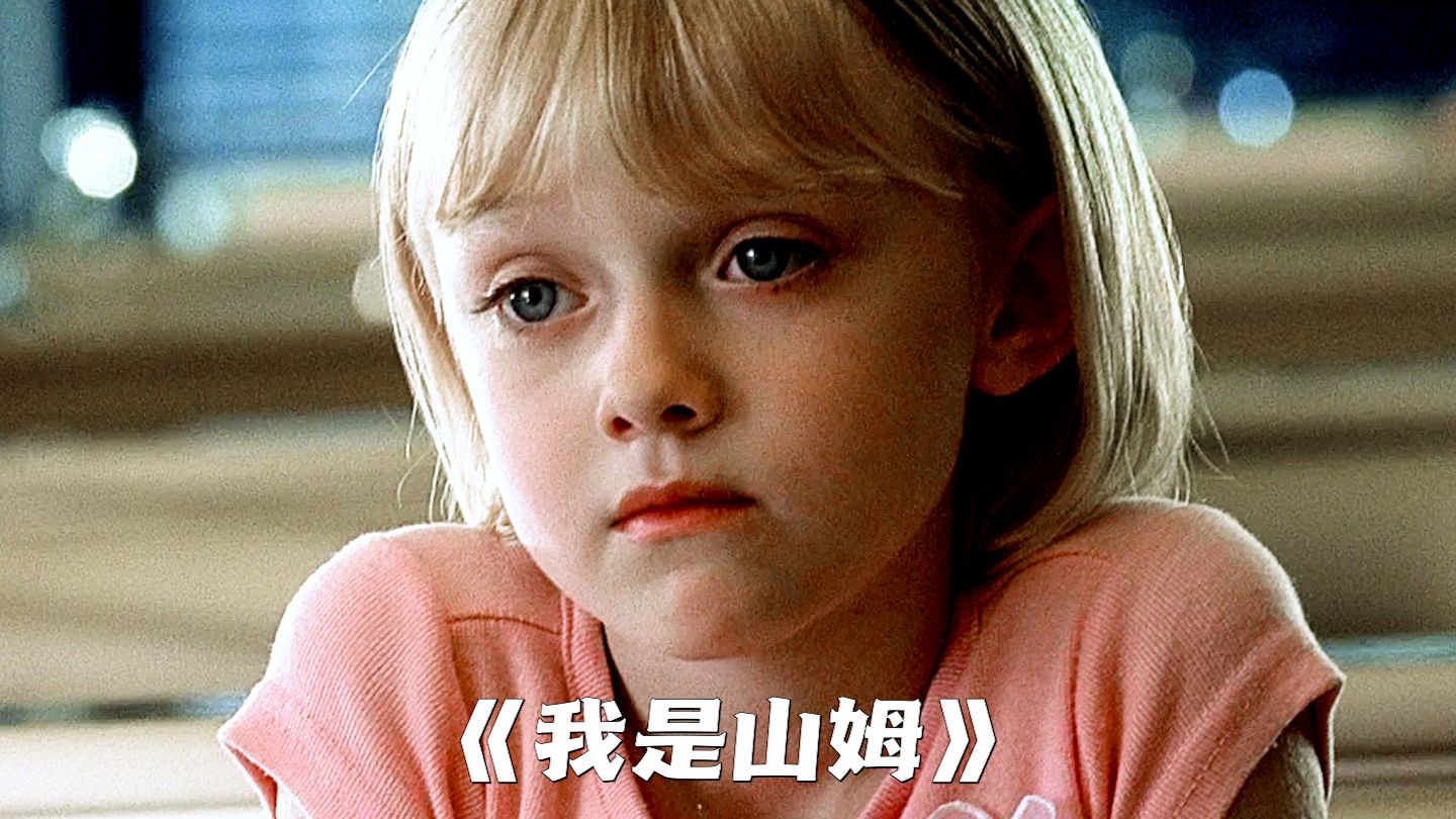 “父爱如山，无关智商！”