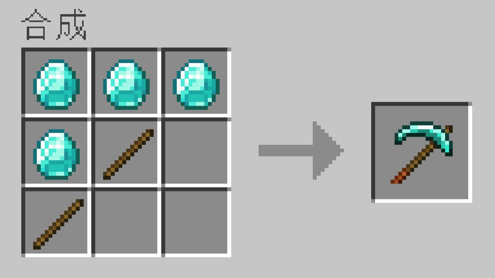 我预言了Minecraft的下个更新