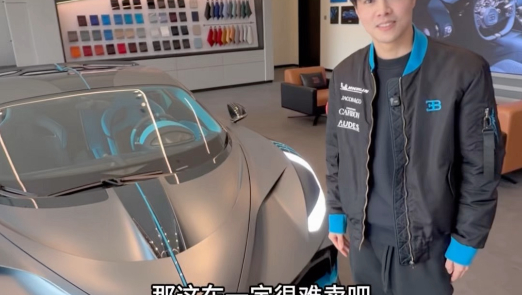 1.5亿在布加迪能买什么车…