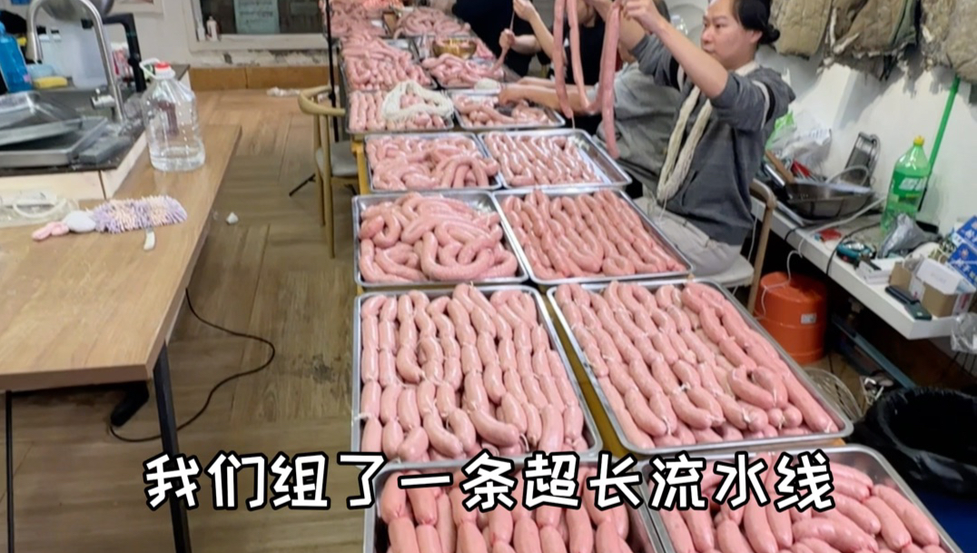 在家做了500斤烤肠,苟宋的流水线回来了!!