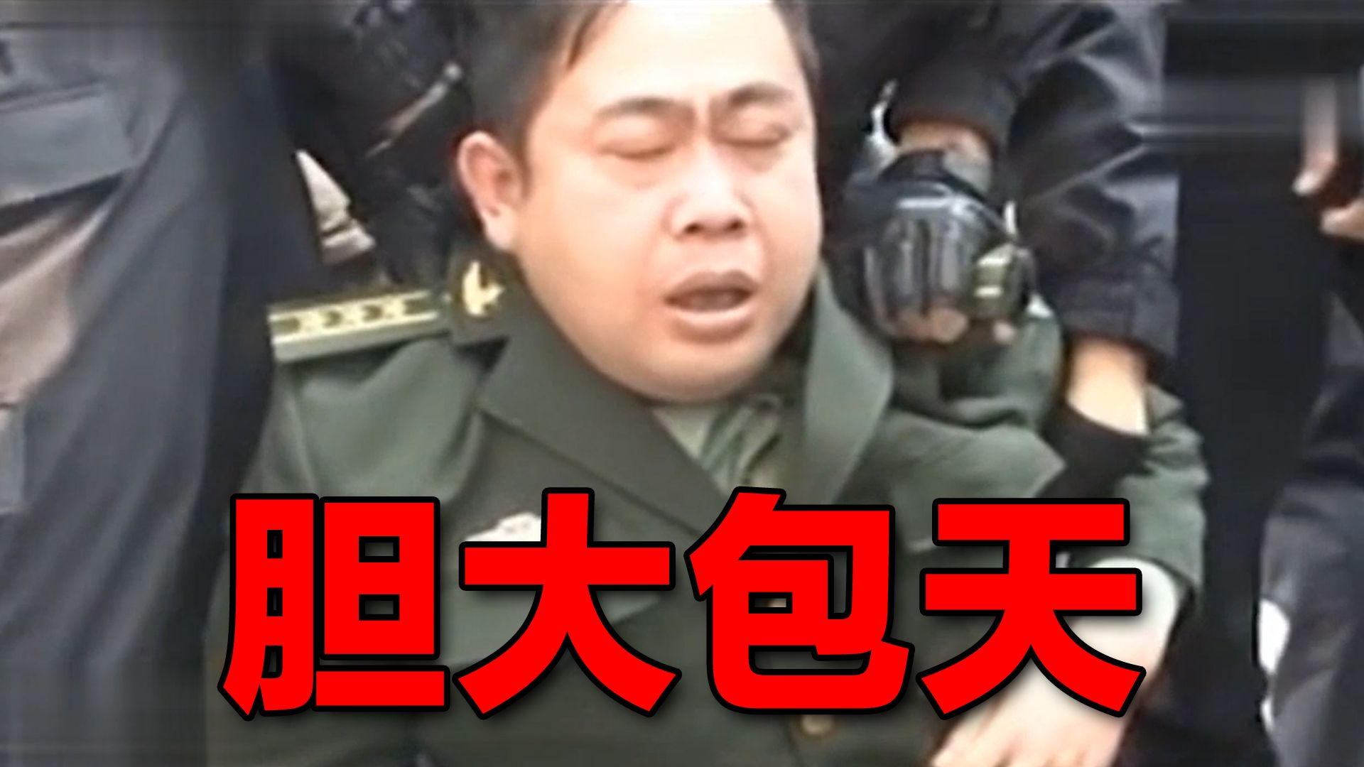 5名假军人怒闯警察局,让局长释放囚犯!演技堪比好莱坞!