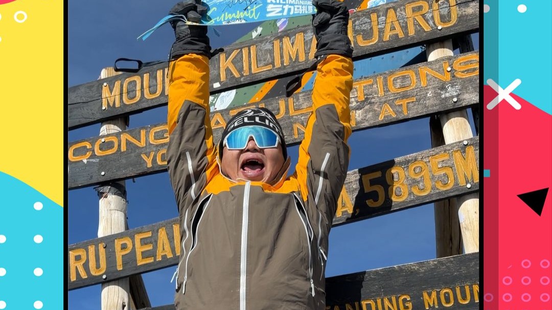 登顶非洲最高峰“乞力马扎罗”!差点又嘎啦!