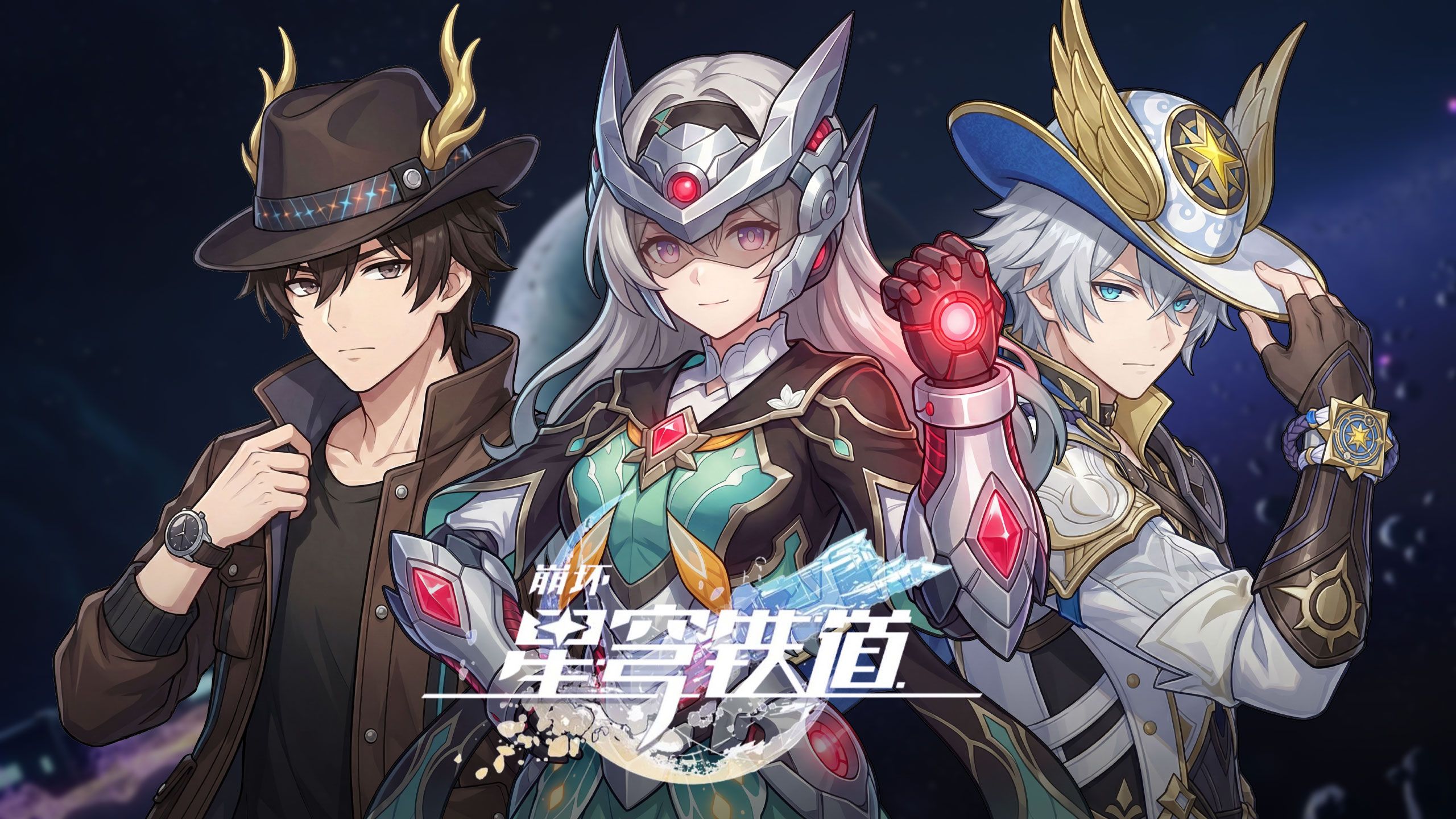 星穹铁道 | 遗器穿戴实机