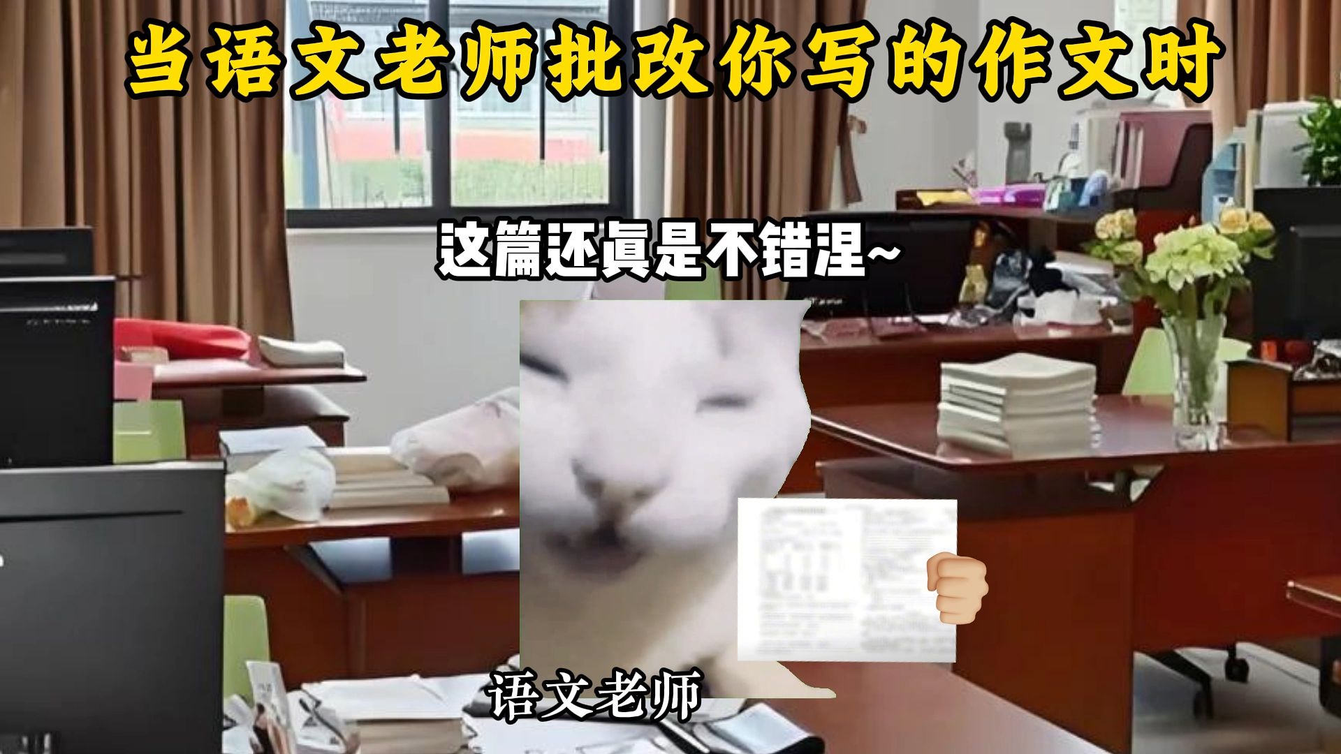 那个和我对话的衰小孩,不过是脑海幻想出来的罢了!