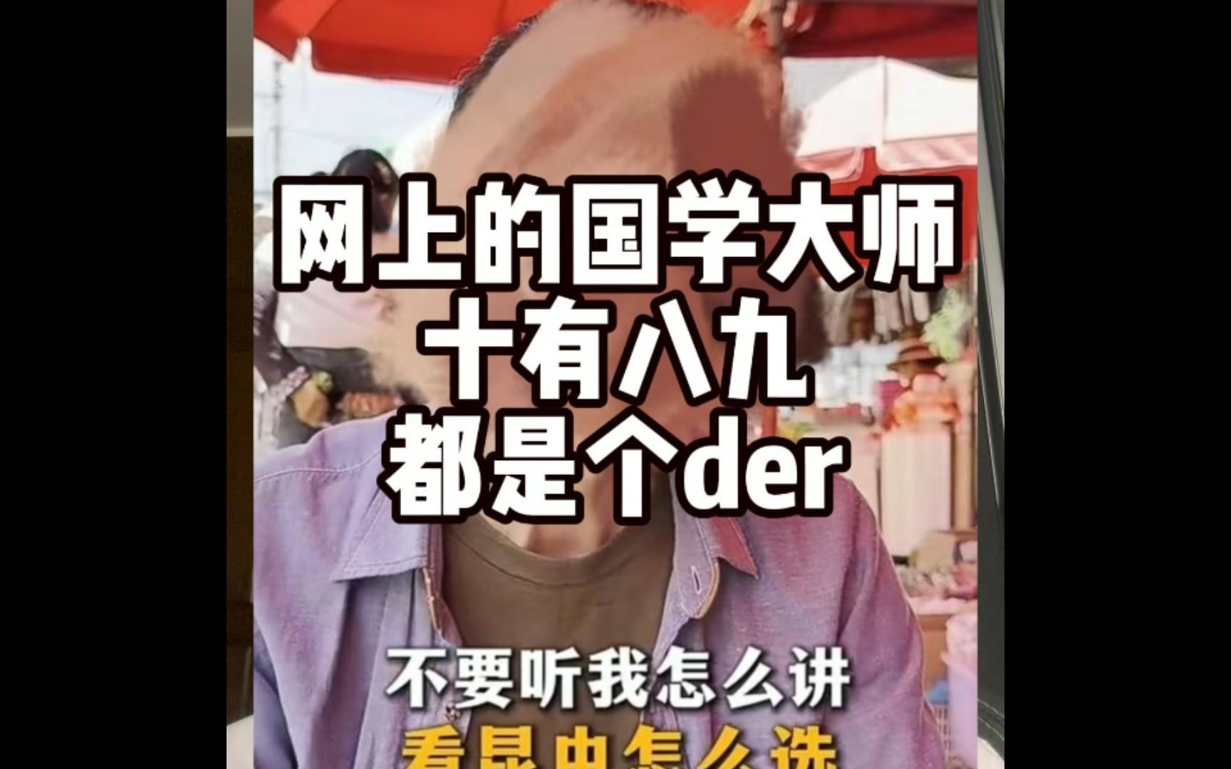 食品安全知识辟谣