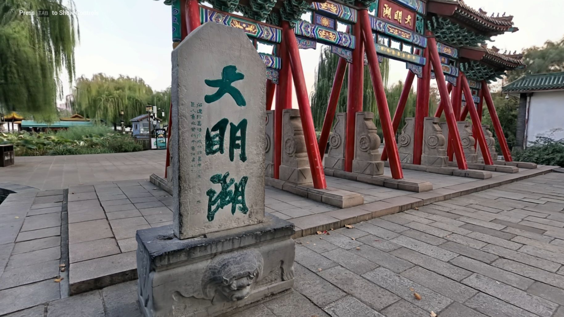 画面接近现实!当我把济南5A景区做进了游戏!高斯模型UE5技术演示 3DGS结合人工智能