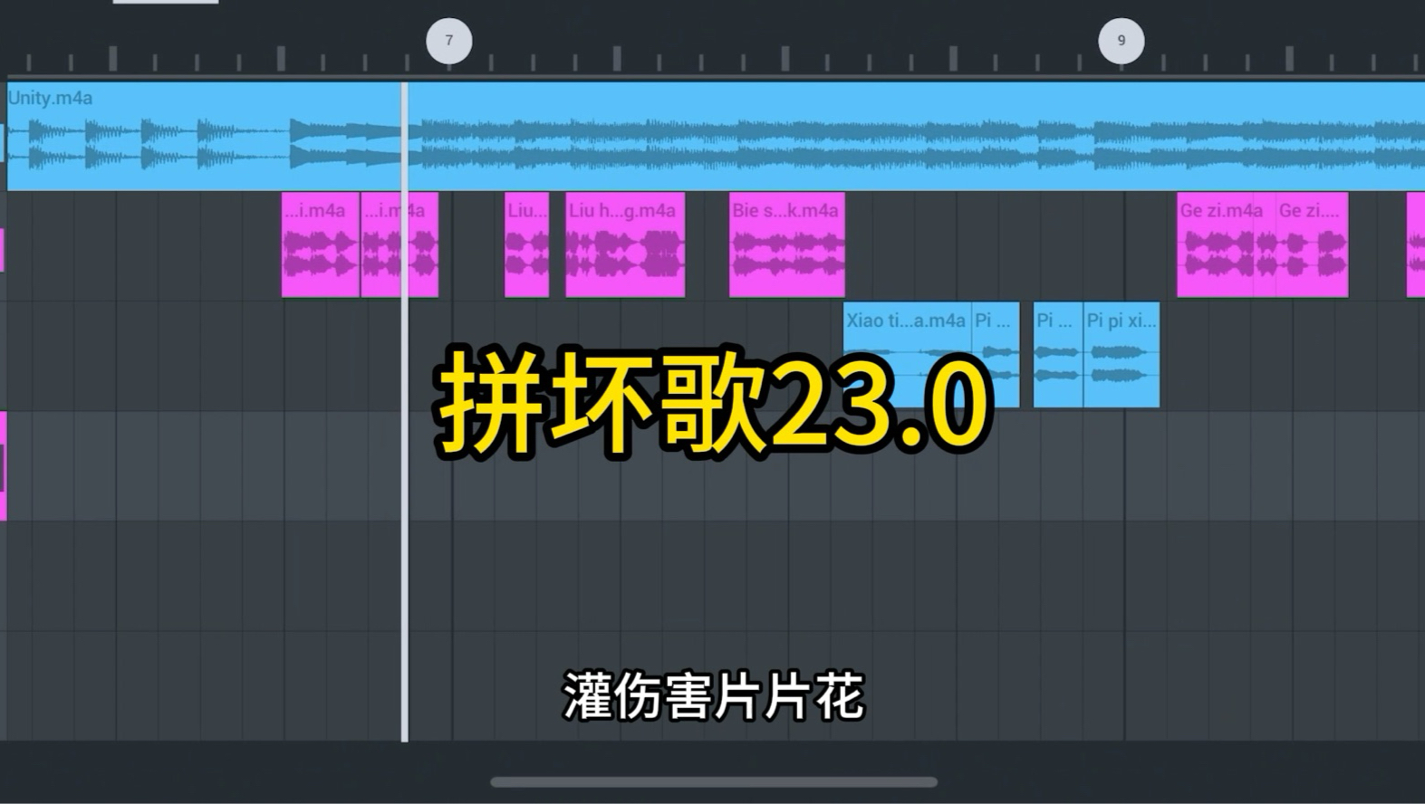谁能坚持到最后