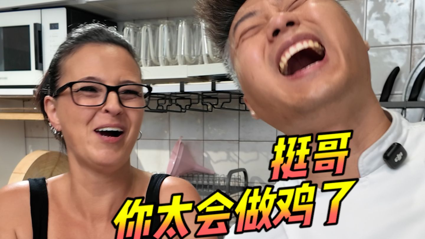 老外不吃蛋黄?我得给他们好好纠正一下