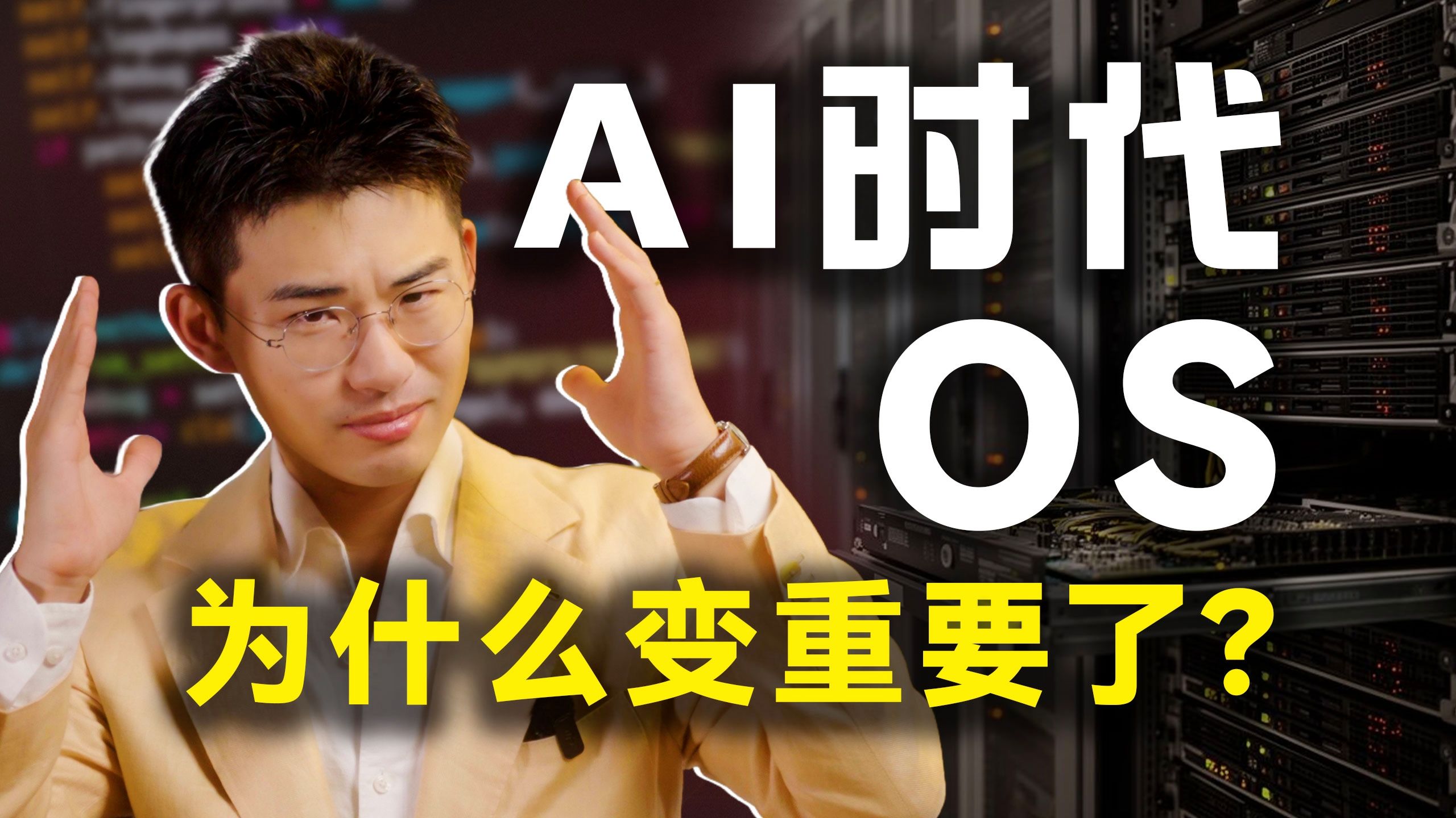 这么反常规的事儿,也让他们干成了