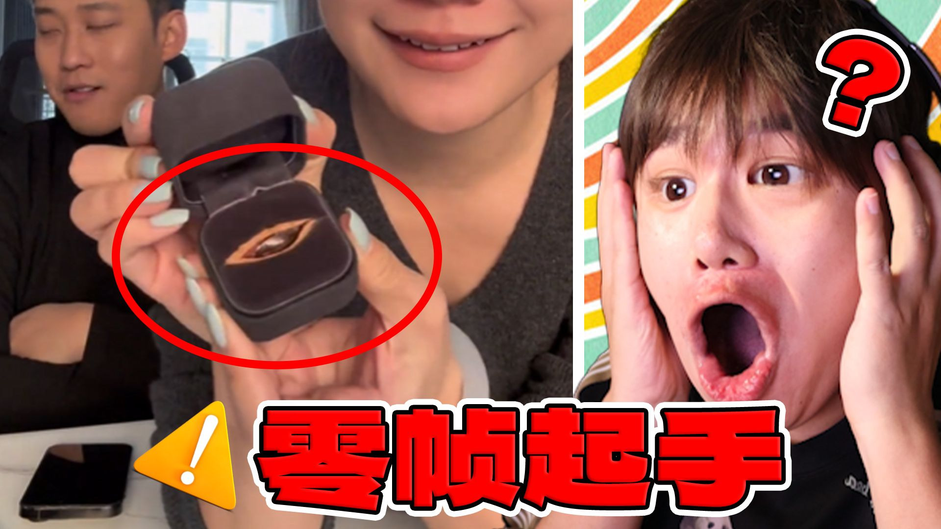 【零帧起手】离谱!这谁能防得住?!