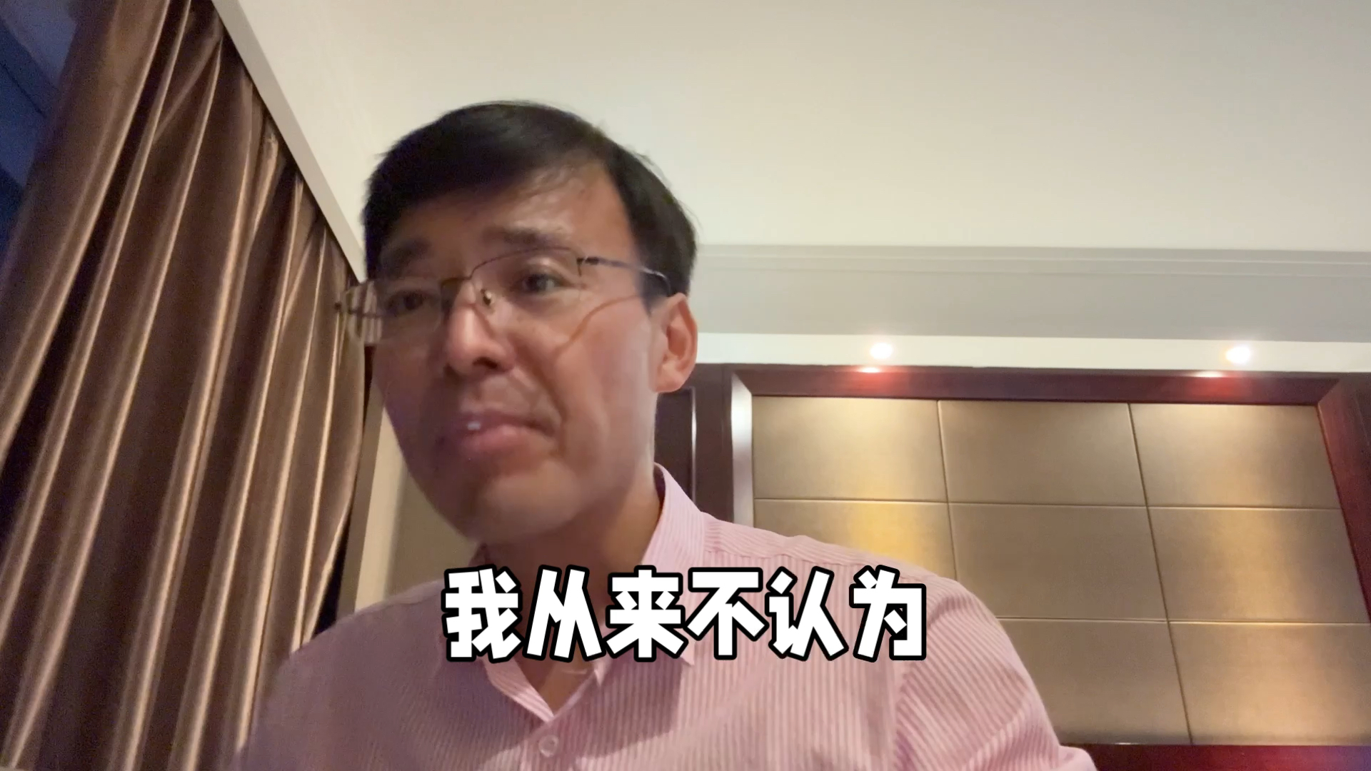 又来自嗨了。有一个粉丝问我:如果你有机会犯罪,你会犯什么罪?